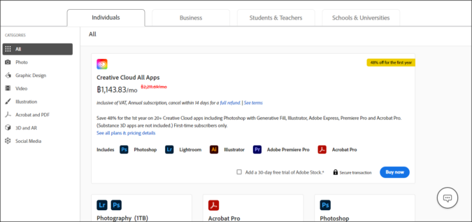 โปรแกรม Adobe